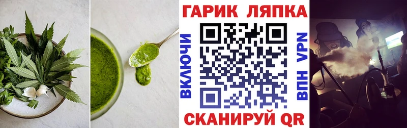 Еда ТГК конопля  Верхний Тагил 