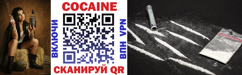 Cocaine Эквадор Верхний Тагил