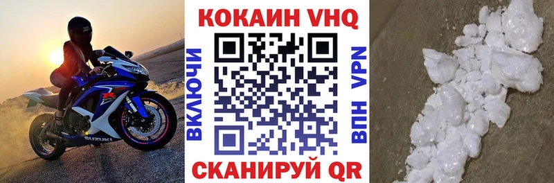 Кокаин Fish Scale  где купить наркоту  Верхний Тагил 