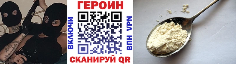 Героин белый  сколько стоит  ссылка на мегу рабочий сайт  Верхний Тагил 