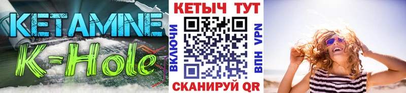 МЕГА tor  Верхний Тагил  КЕТАМИН VHQ 