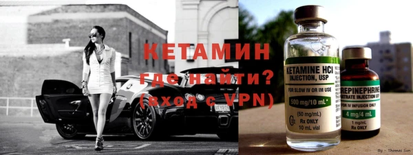 бутират Зерноград