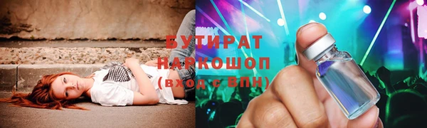 героин Белокуриха