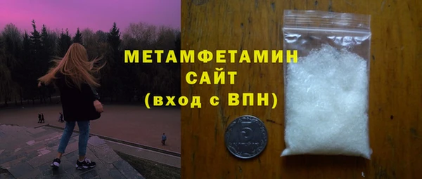 гидра Белоозёрский