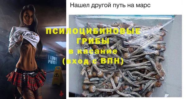 альфа пвп Богородск