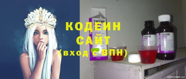 MDMA Горняк