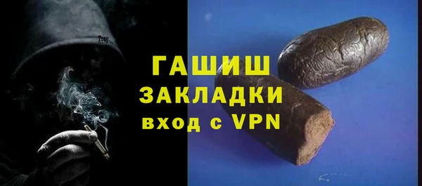 героин Белокуриха