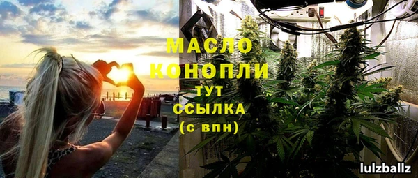 альфа пвп Богородск