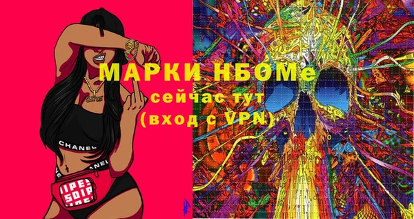 героин Белокуриха
