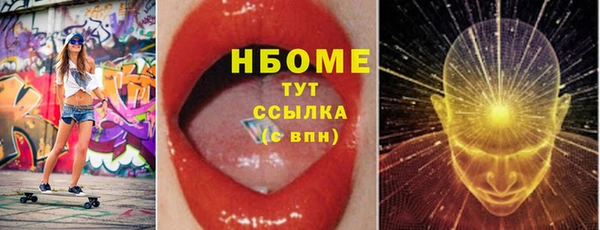 героин Белокуриха