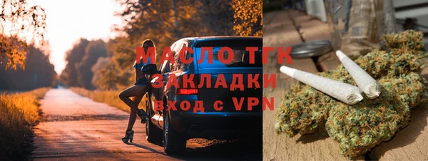 альфа пвп Богородск