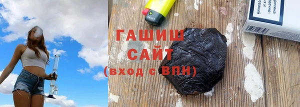 гидра Белоозёрский