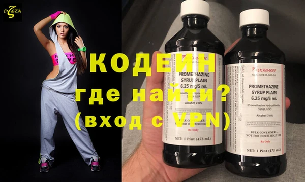 гидра Белоозёрский