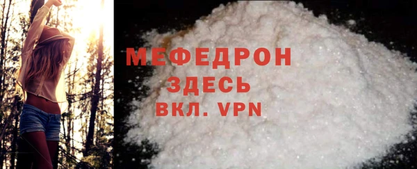 альфа пвп Богородск
