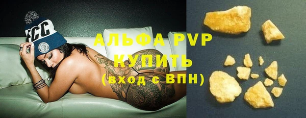 гидра Белоозёрский