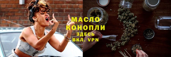 альфа пвп Богородск
