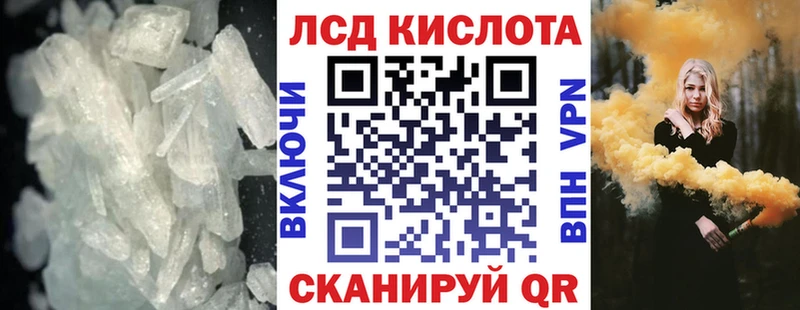 LSD-25 экстази кислота Верхний Тагил