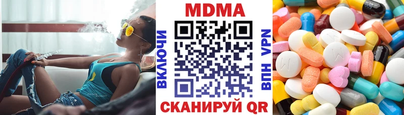ссылка на мегу сайт  Верхний Тагил  MDMA crystal 