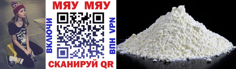 продажа наркотиков  блэк спрут сайт  Меф кристаллы  Верхний Тагил 