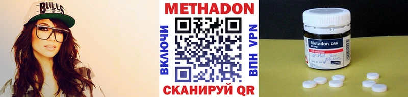 дарк нет клад  Верхний Тагил  МЕГА   МЕТАДОН VHQ  как найти наркотики 