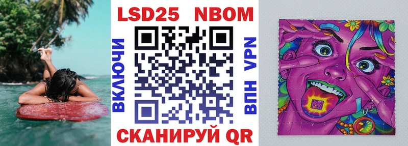 купить  сайты  Верхний Тагил  Марки 25I-NBOMe 1500мкг 