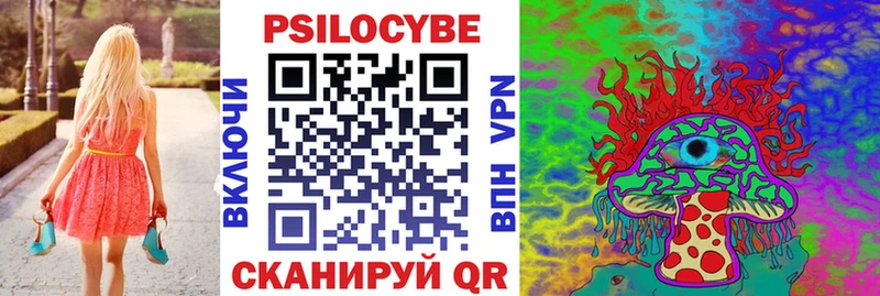 Галлюциногенные грибы Cubensis  купить наркотики цена  Верхний Тагил 